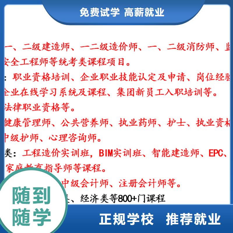 经济师工程师报考条件技能+学历