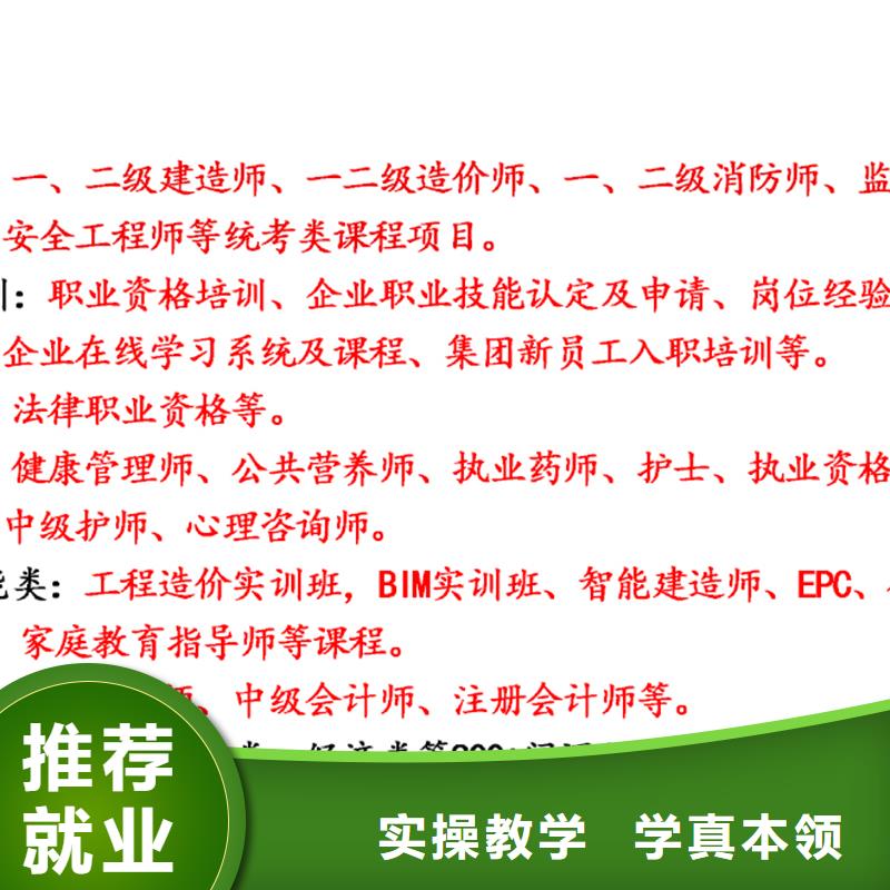 经济师-消防工程师就业前景好