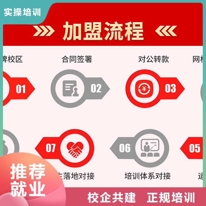 八大员-视频-淇滨|淇县|濮阳|开封|三门峡|周口匠人八大员_ 匠人教育(鹤壁市分公司)