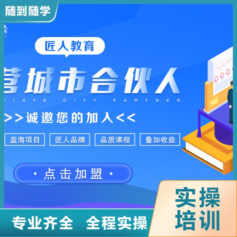 经济师市政二级建造师学真技术