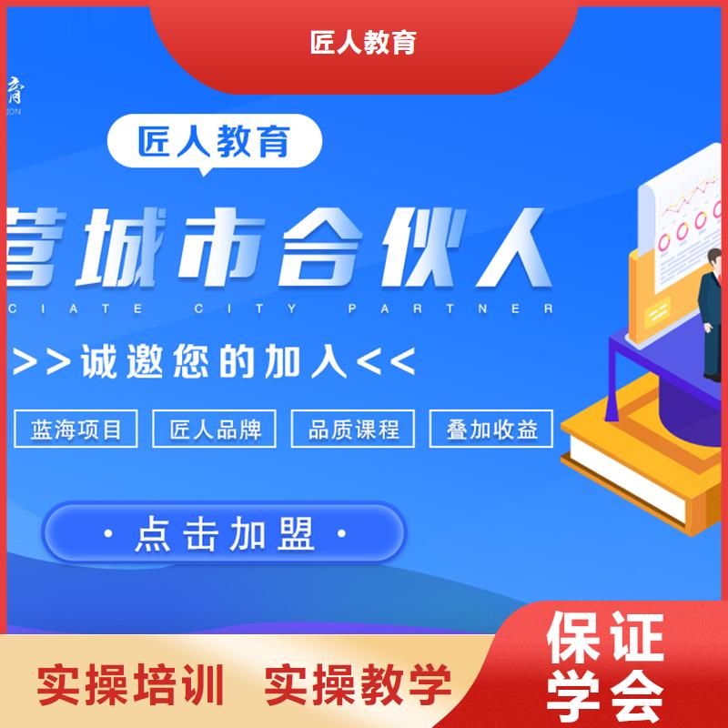经济师一级建造师考证随到随学