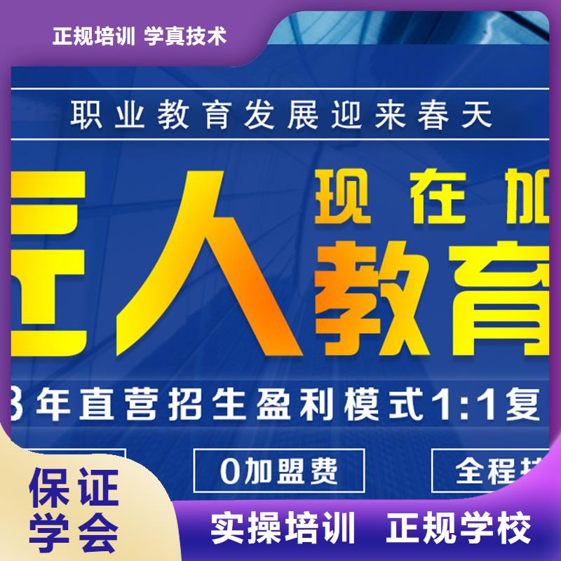 经济师-二建培训实操培训