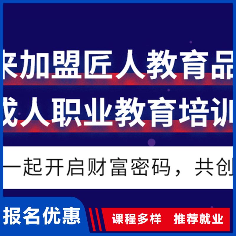 经济师市政二级建造师理论+实操
