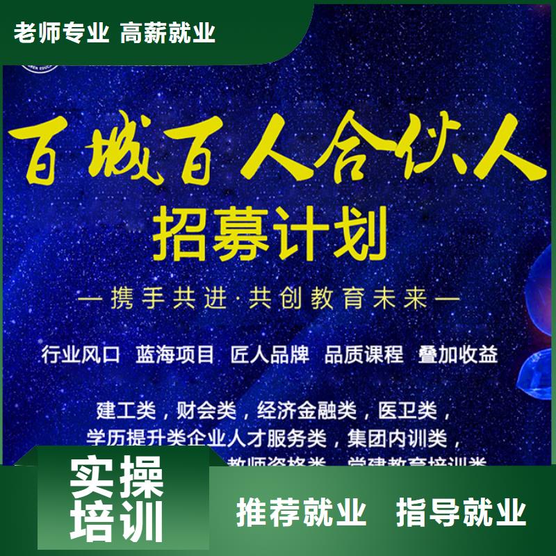 经济师工程师培训专业齐全