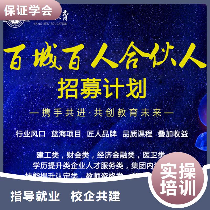 经济师-消防工程师就业前景好