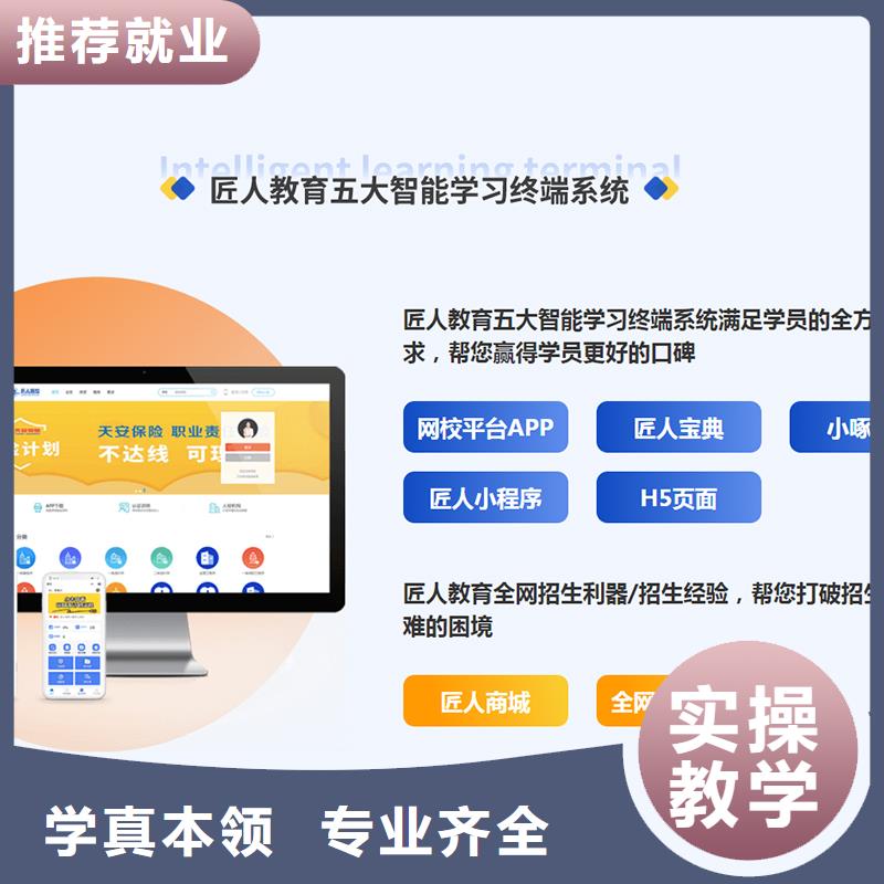 经济师工程师报考条件技能+学历