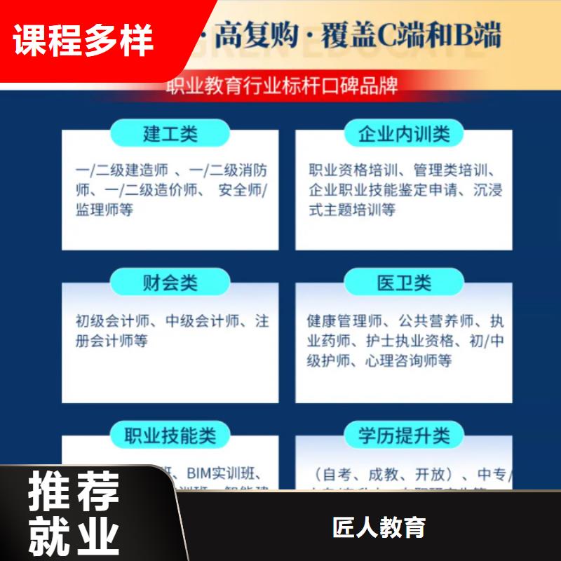 经济师高级经济师报考课程多样