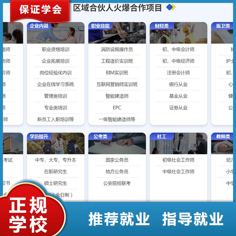 八大员-视频-淇滨|淇县|濮阳|开封|三门峡|周口匠人八大员_ 匠人教育(鹤壁市分公司)