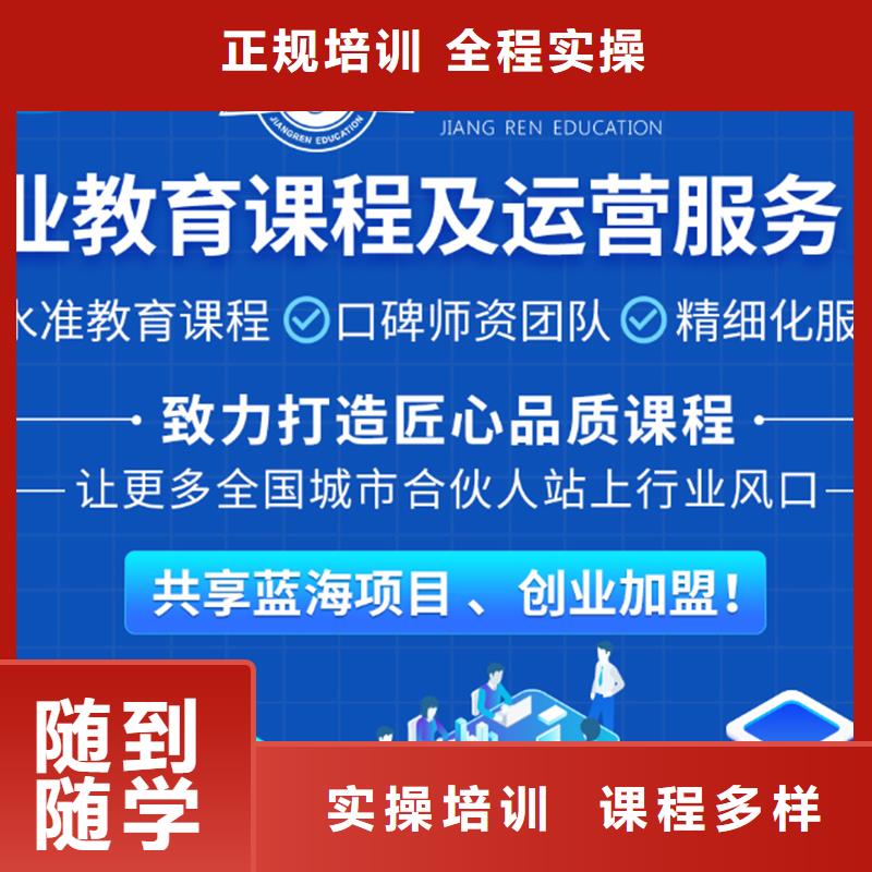 经济师市政二级建造师理论+实操