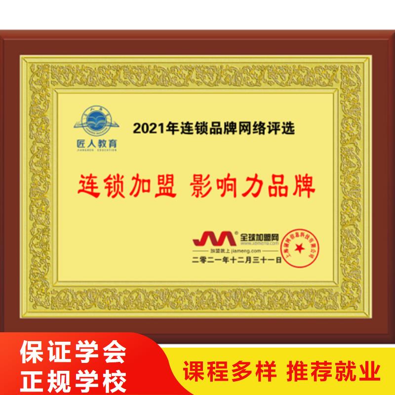 经济师市政二级建造师理论+实操