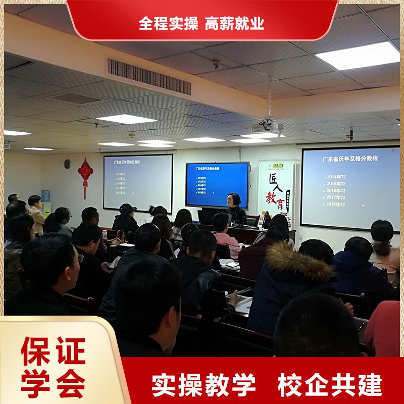 经济师一级建造师考证随到随学