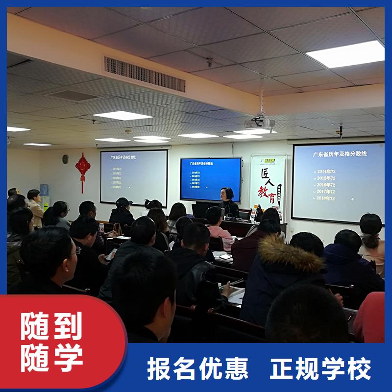 经济师-二建培训实操培训
