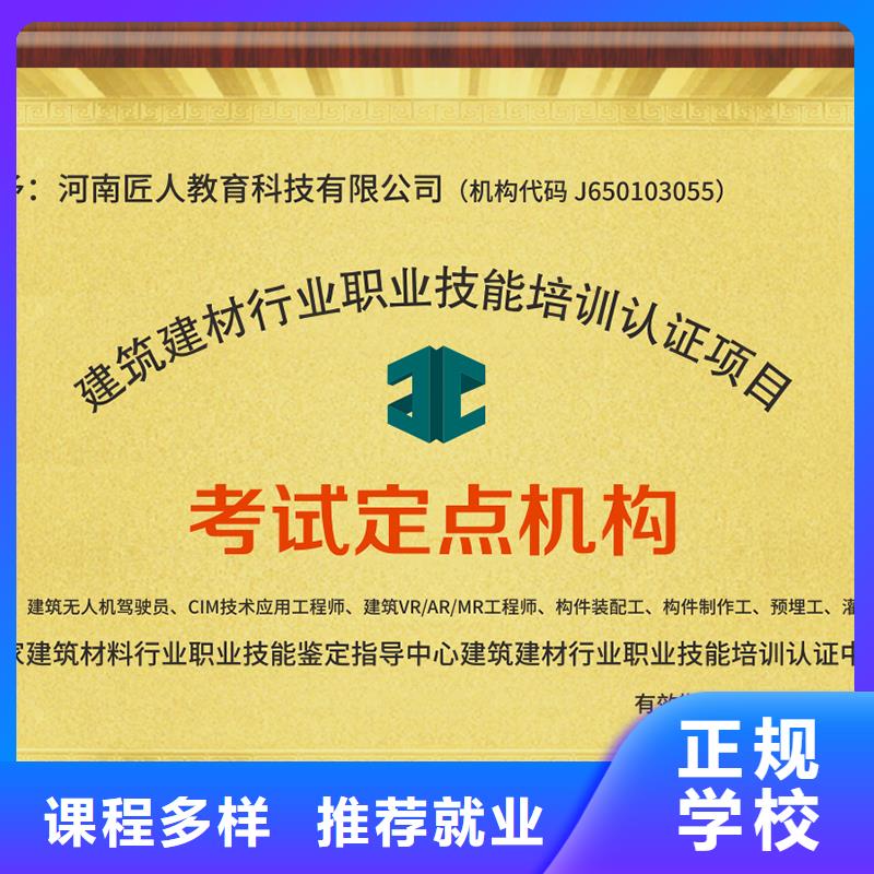 经济师【成人职业教育加盟】学真本领