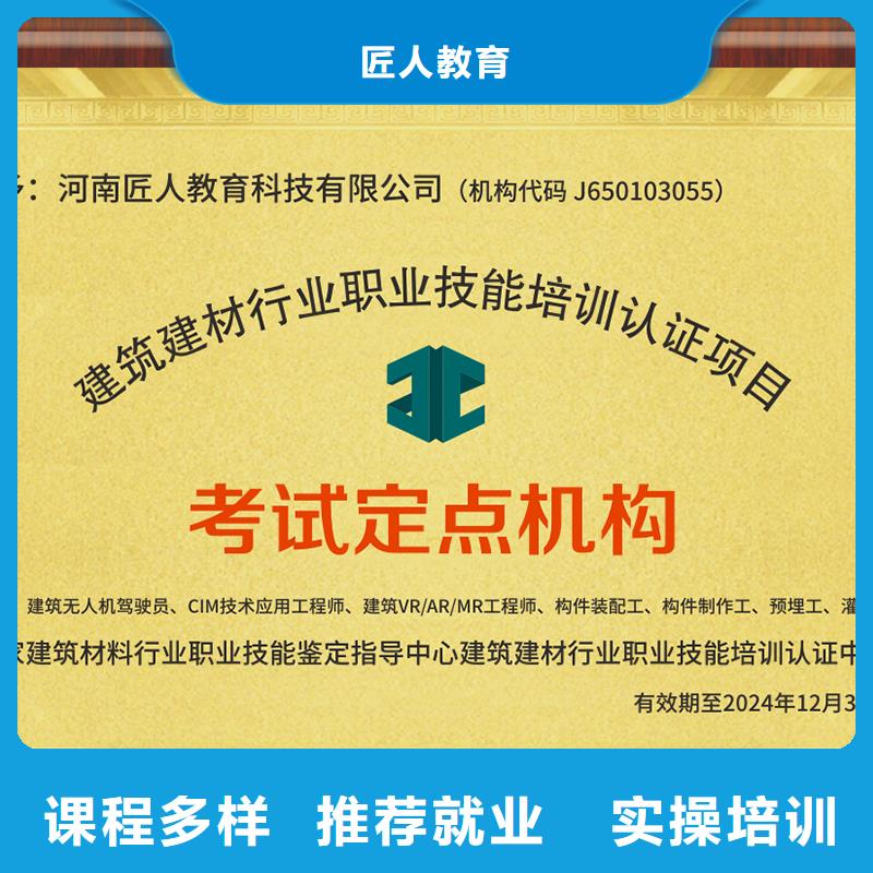 经济师市政二级建造师理论+实操