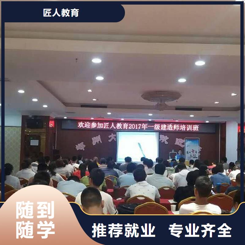 经济师市政二级建造师理论+实操