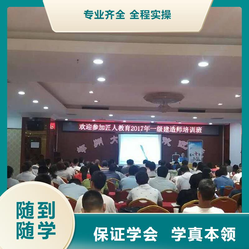 经济师市政二级建造师学真技术