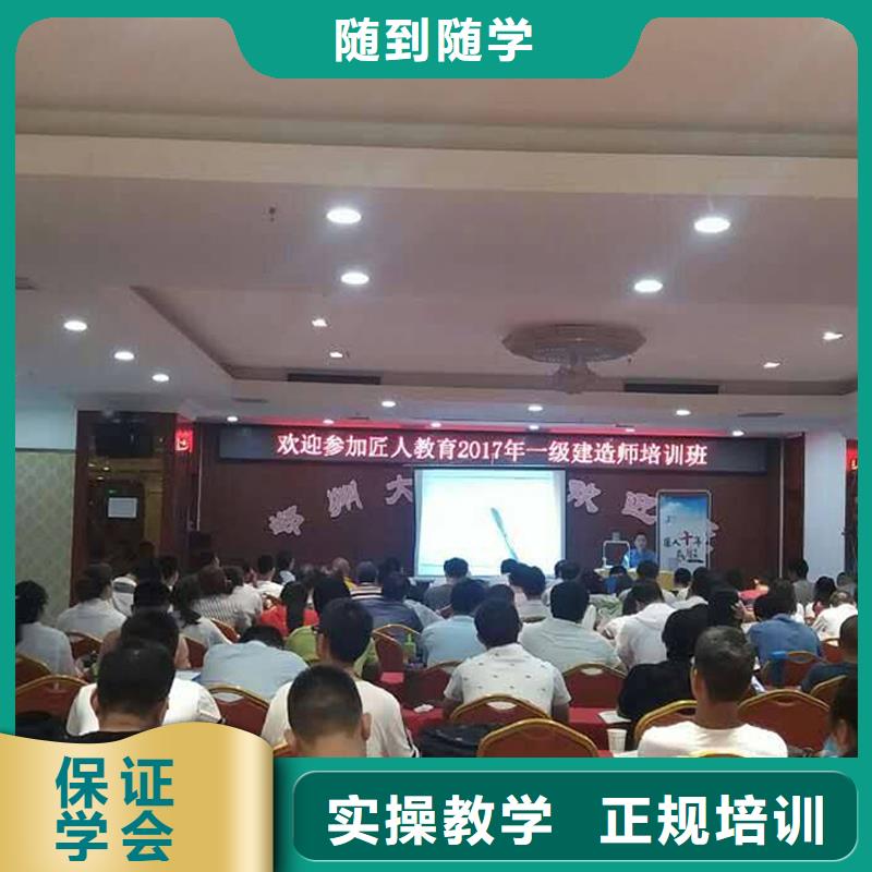 经济师-二建培训实操培训