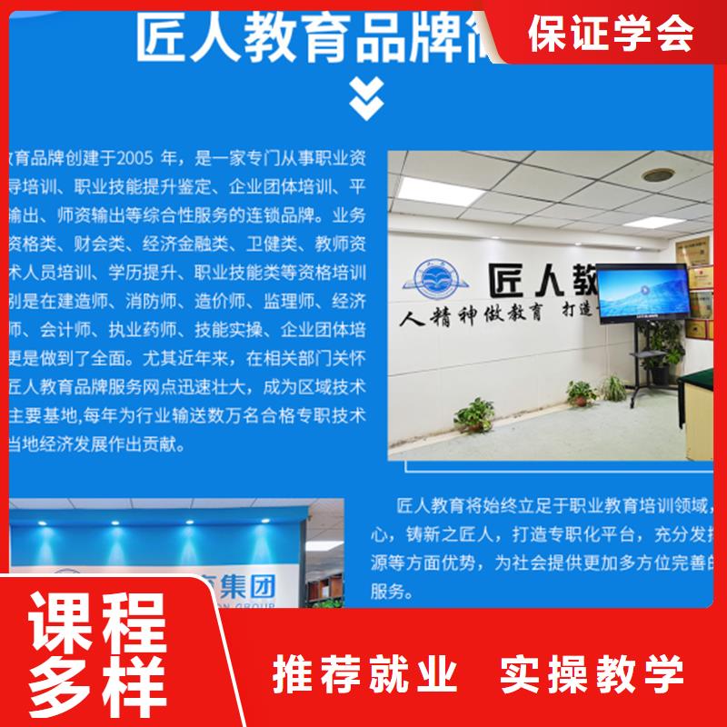 经济师-二建培训实操培训