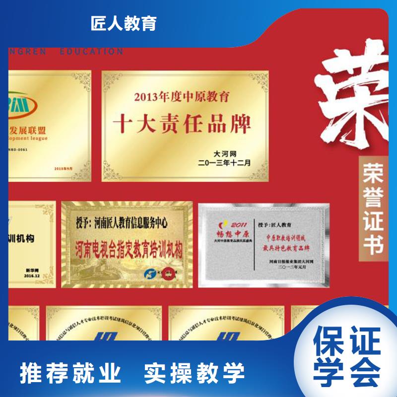 经济师-二建培训实操培训