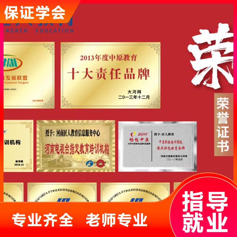 经济师市政二级建造师理论+实操
