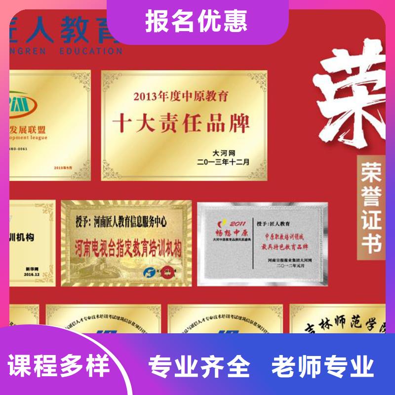 经济师工程师培训专业齐全