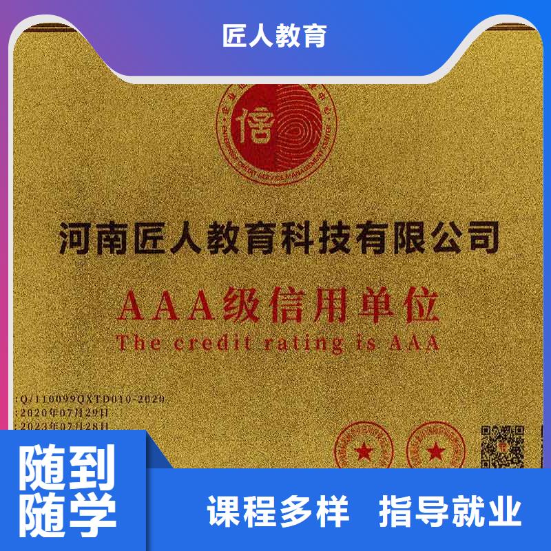 经济师-二建培训实操培训