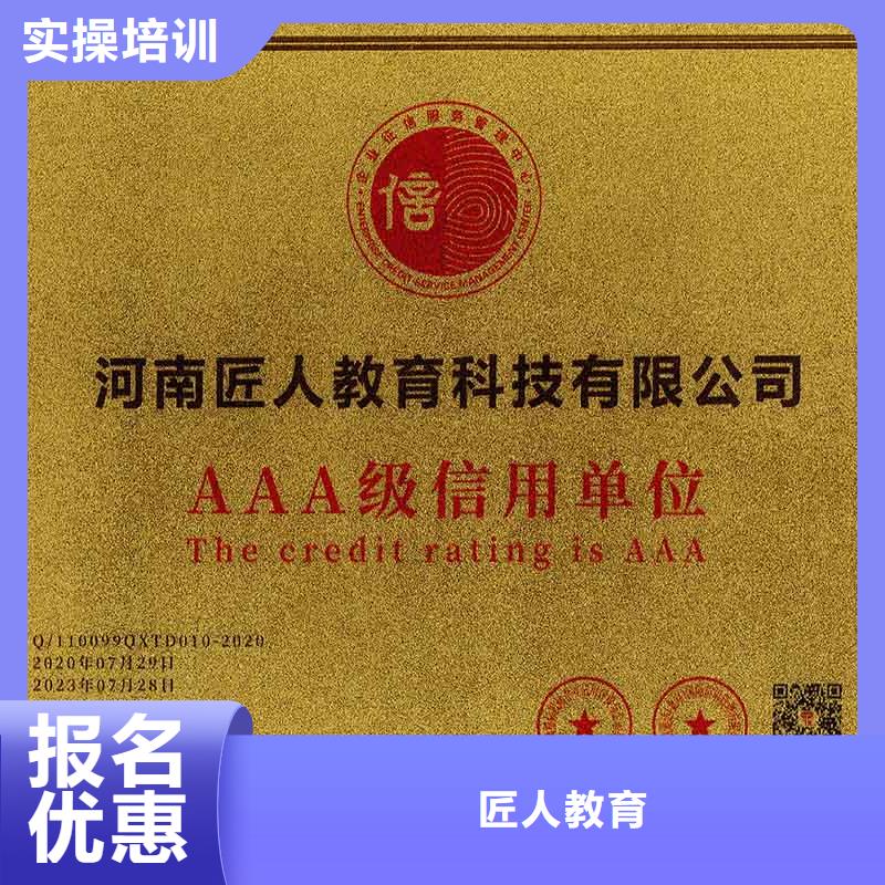 经济师高级经济师报考课程多样