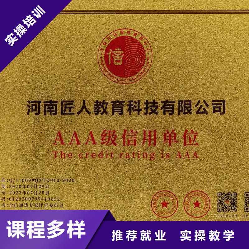 经济师市政二级建造师理论+实操