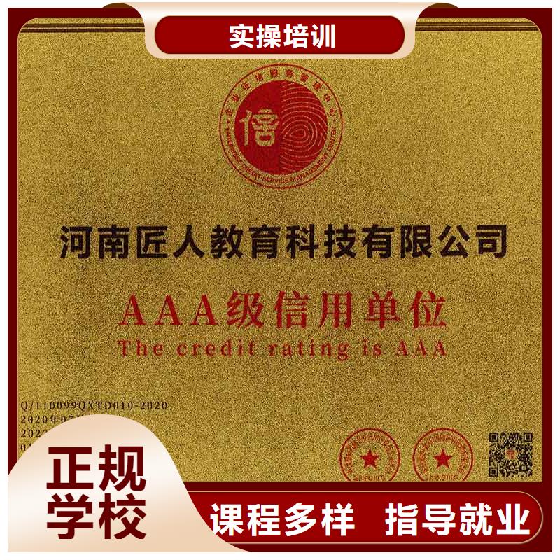 经济师市政二级建造师学真技术