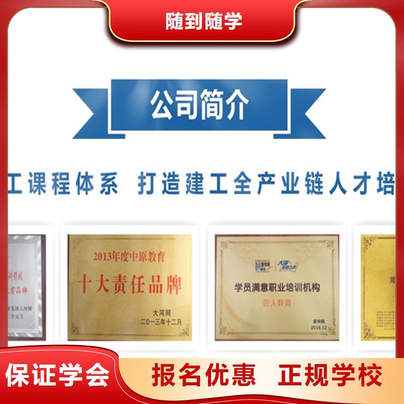 经济师工程师培训专业齐全
