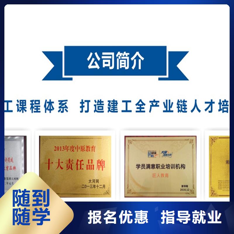 经济师市政二级建造师理论+实操