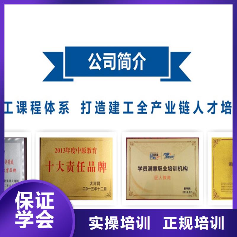 经济师-二建培训实操培训