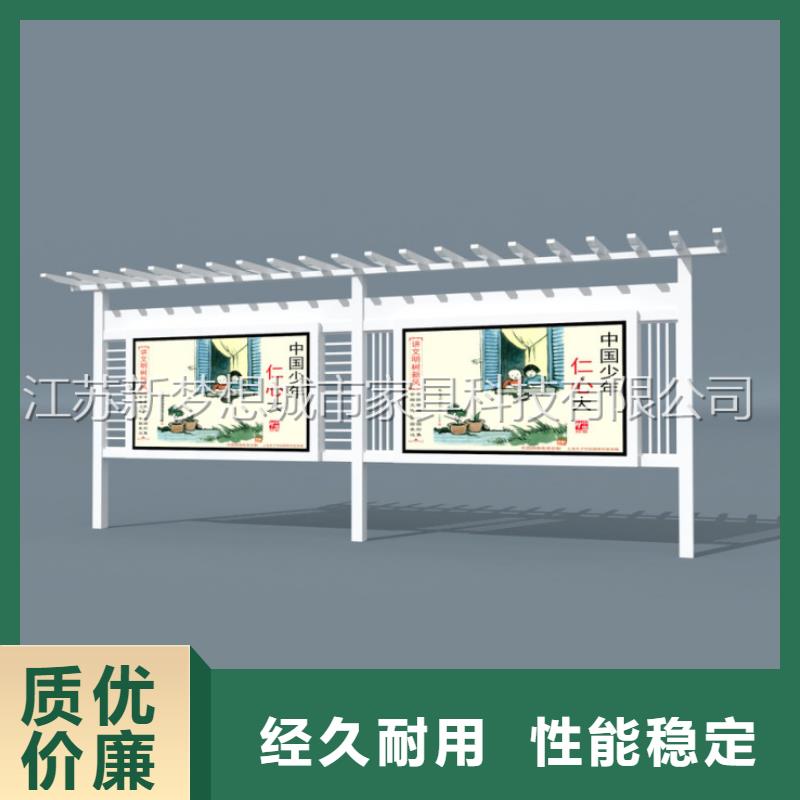 宣传栏校园阅报栏贴心服务