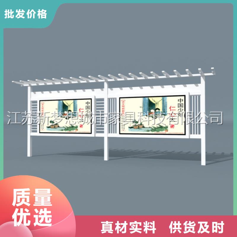 垃圾分类亭-视频-垃圾分类亭-新疆乌鲁木齐市克拉玛依|伊犁【同城】厂家