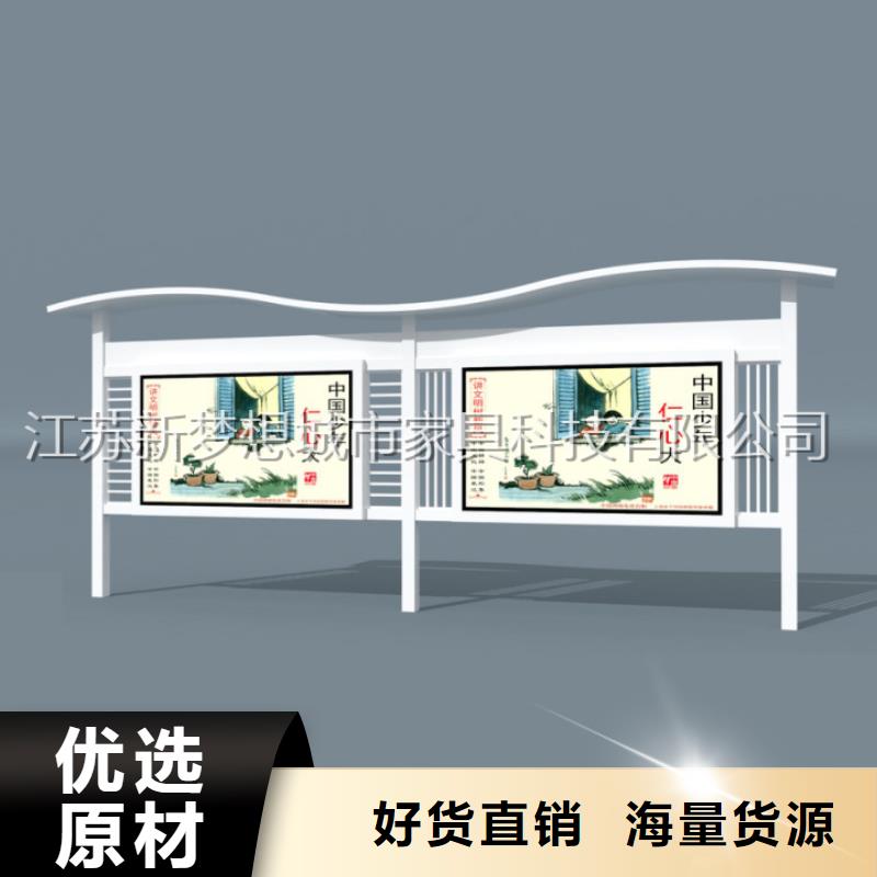 垃圾分类亭-视频-黑龙江省牡丹江市新梦想垃圾分类亭可服务区域东宁|海林|绥化|大兴安岭|哈尔滨|佳木斯|大庆|鹤岗|齐齐哈尔等