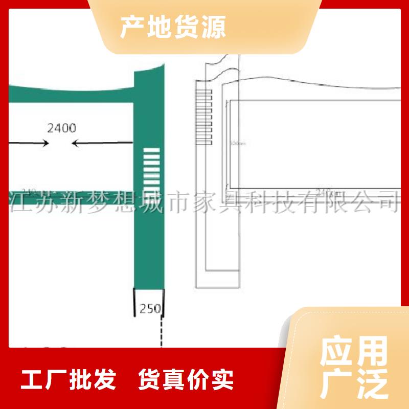 宣传栏公共垃圾箱支持定制加工