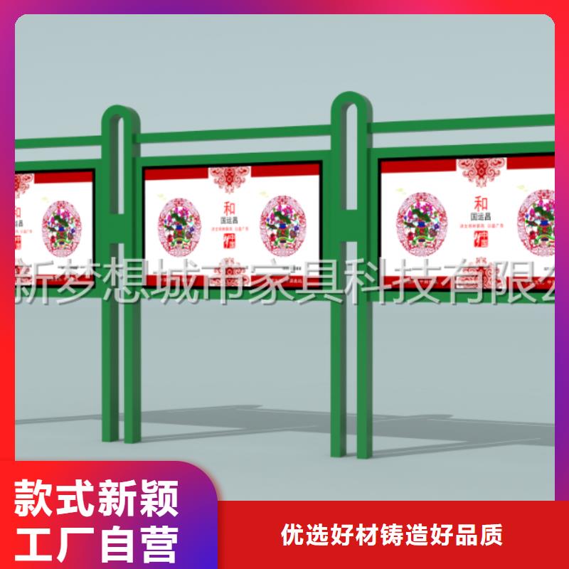 垃圾分类亭-视频-云南省楚雄市|南华|元谋|德宏|西双版纳|临沧|昆明|怒江垃圾分类亭-新梦想