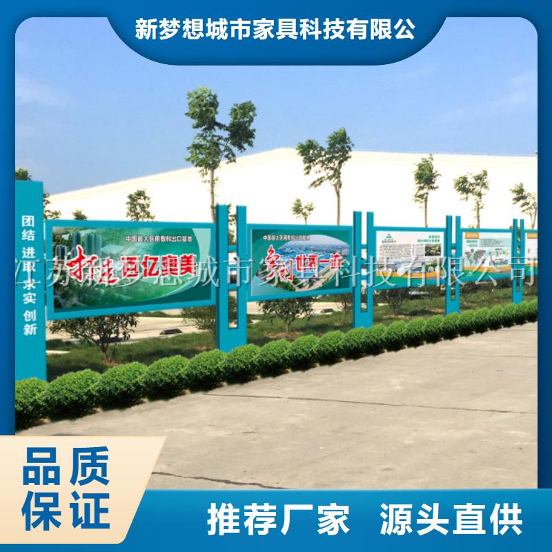 宣传栏智能垃圾分类房厂家销售