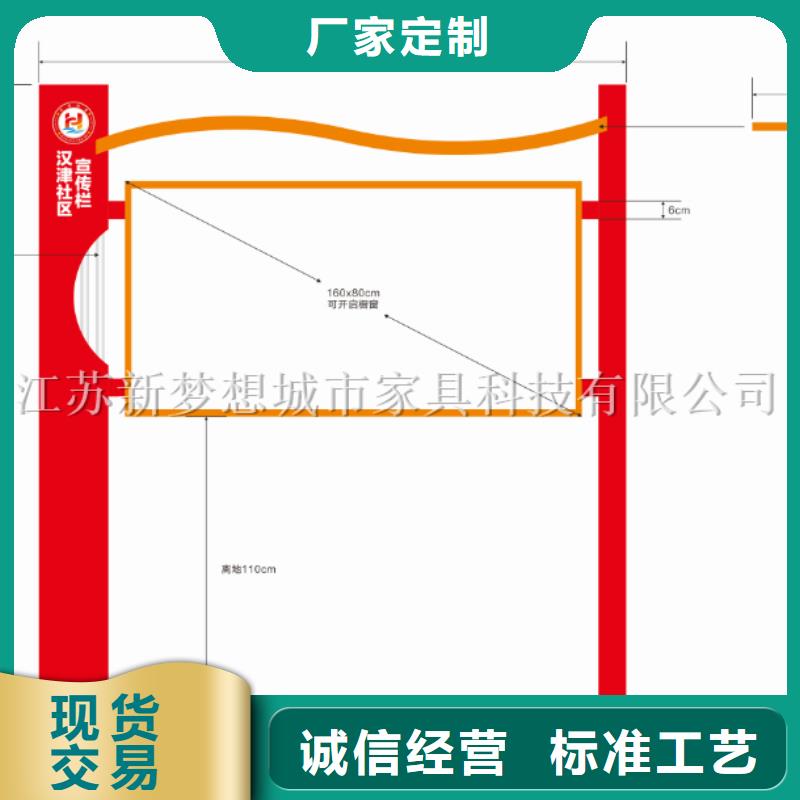 垃圾分类亭-视频-云南省楚雄市|南华|元谋|德宏|西双版纳|临沧|昆明|怒江垃圾分类亭-新梦想