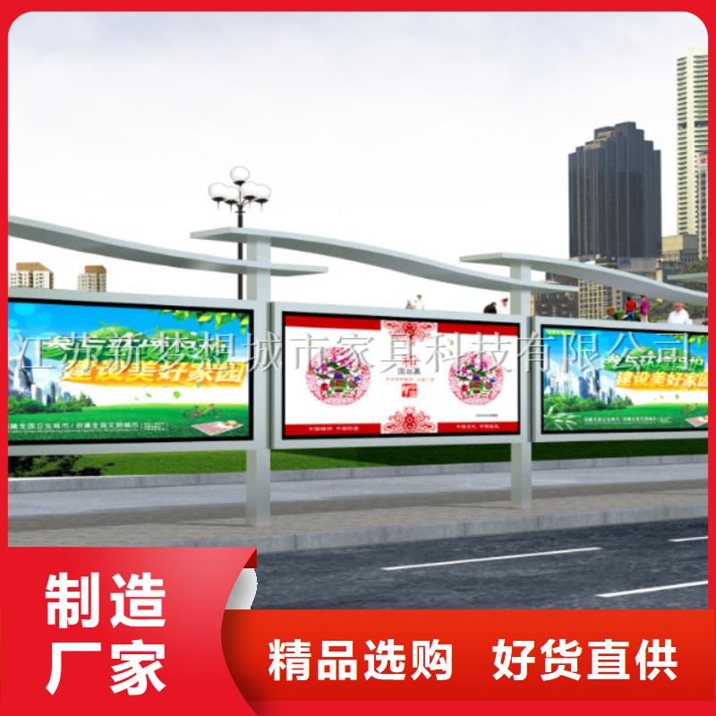 宣传栏户外宣传栏供应采购