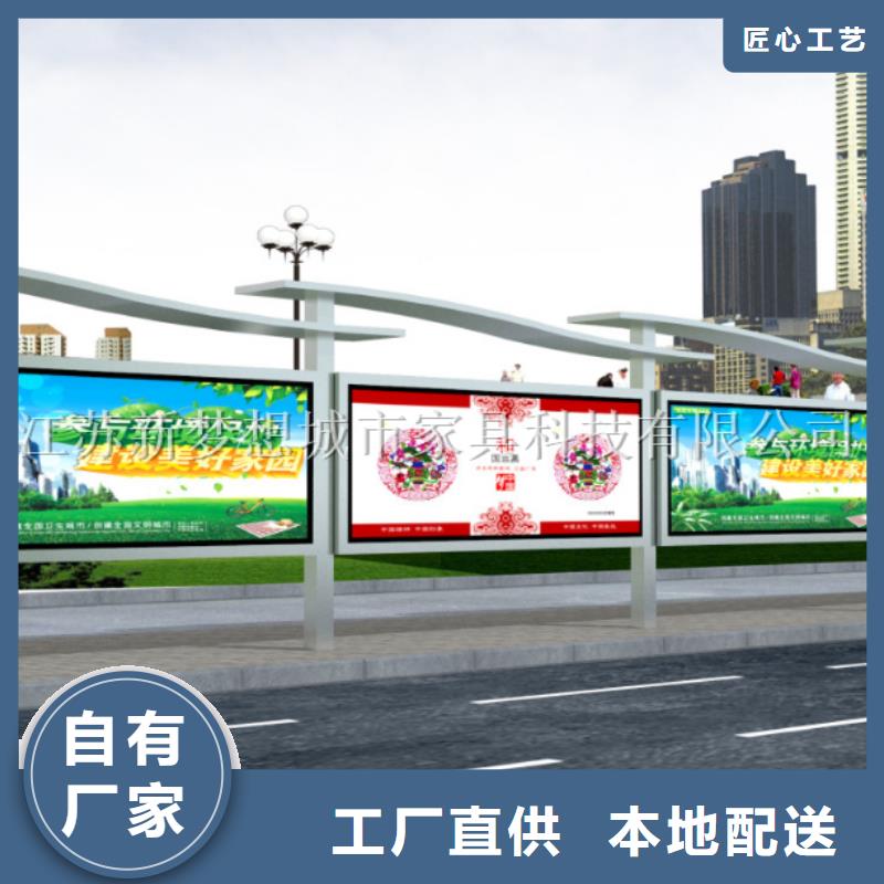 宣传栏企业宣传栏今日新品