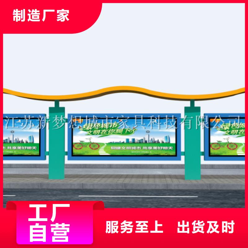 垃圾分类亭-视频-垃圾分类亭-新疆乌鲁木齐市克拉玛依|伊犁【同城】厂家