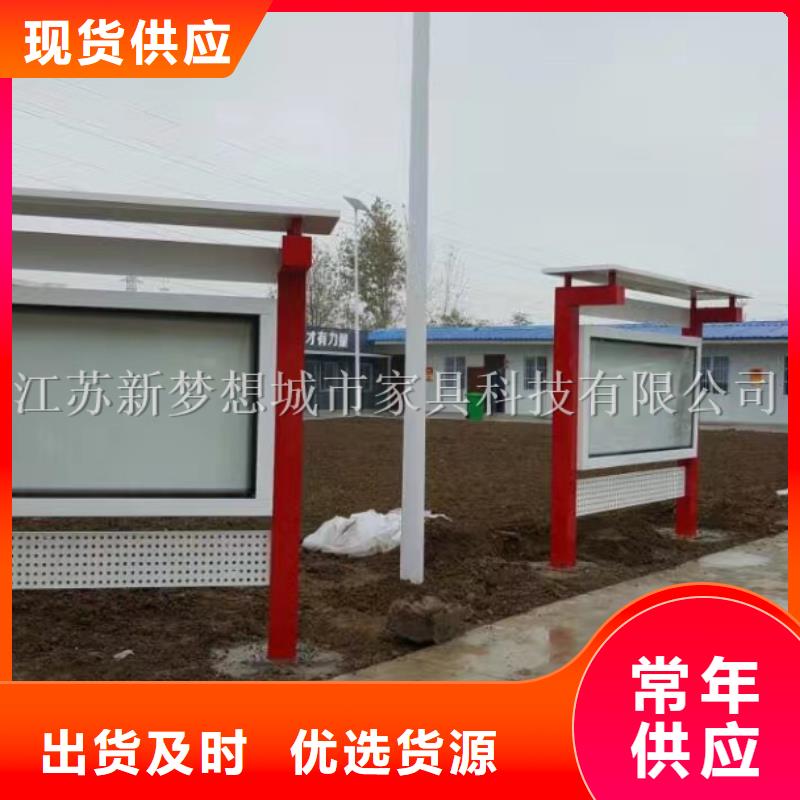 宣传栏多功能候车亭原料层层筛选