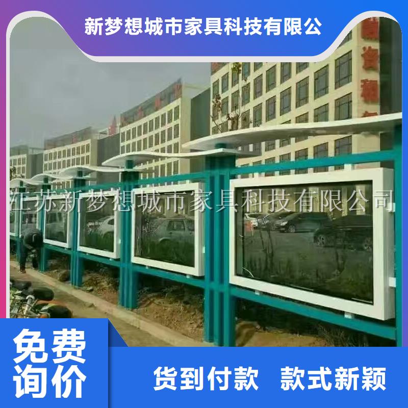 宣传栏校园阅报栏贴心服务