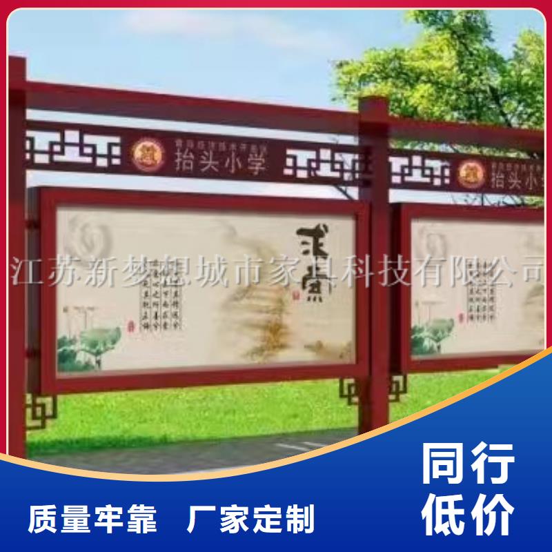 宣传栏公共垃圾箱支持定制加工