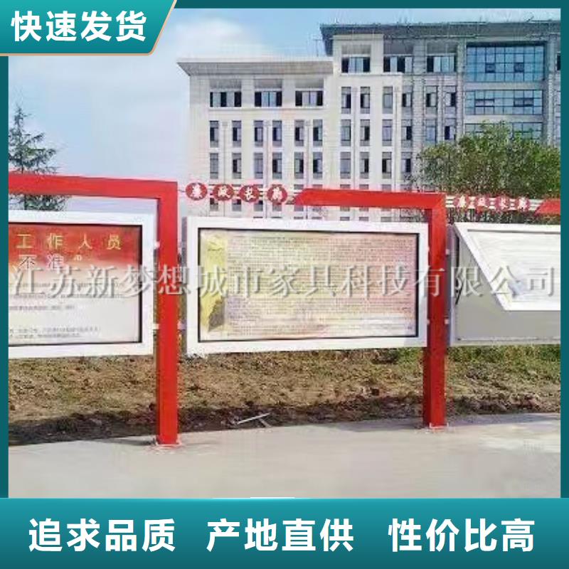 宣传栏-铝合金宣传栏产品优势特点