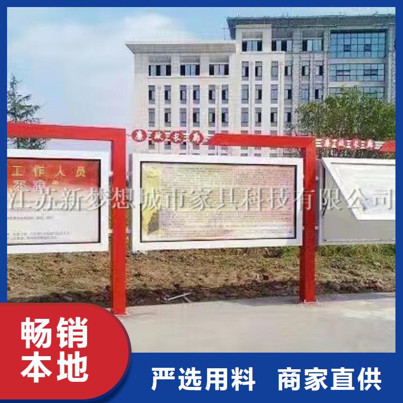 宣传栏社区宣传栏技术先进