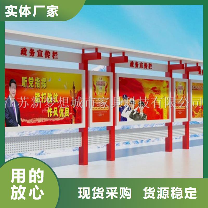宣传栏价格透明