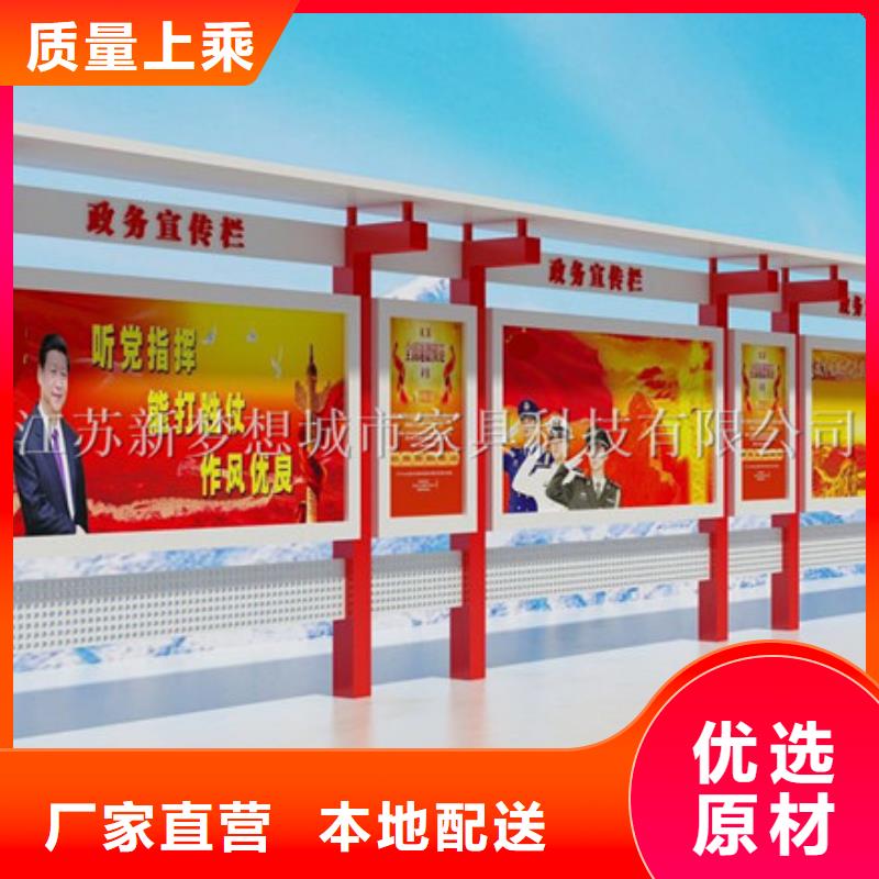 垃圾分类亭-视频-华龙|范县|洛阳|漯河|三门峡|安阳垃圾分类亭畅销当地-新梦想城市家具科技(濮阳市分公司)