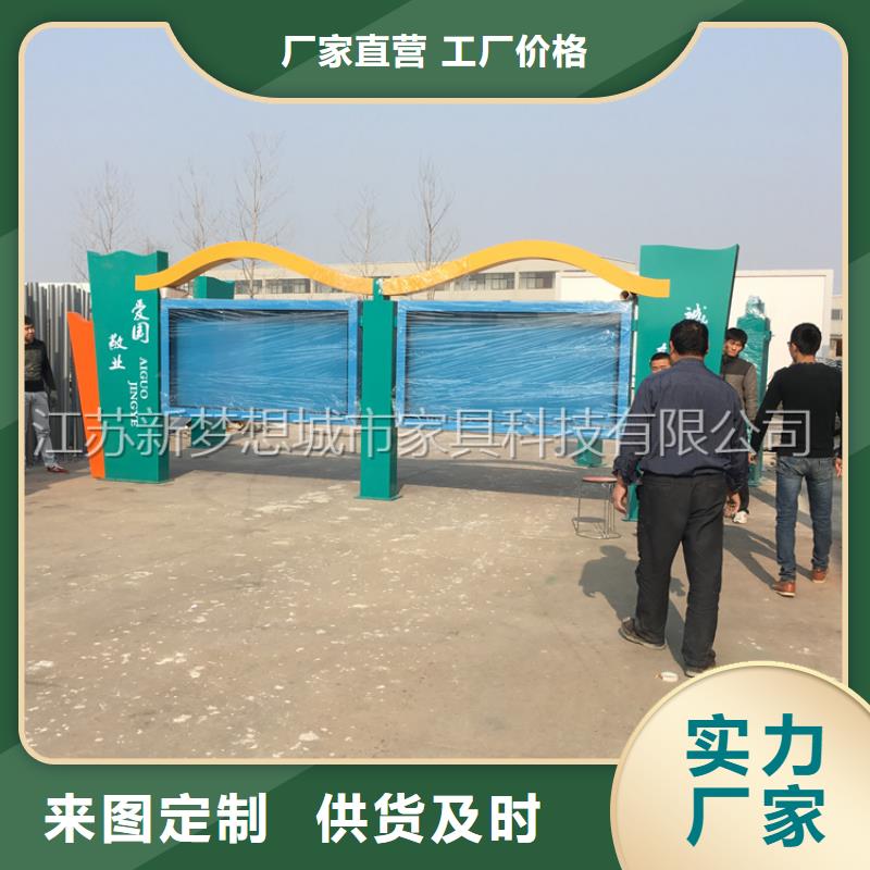 宣传栏-城市候车亭精益求精